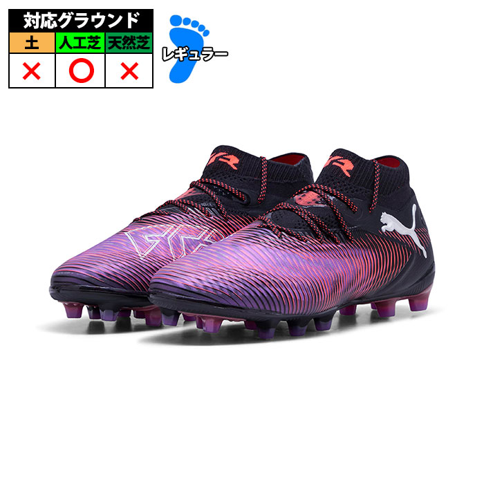 PUMA サッカーシューズ 楽天市場】プーマ PUMA サッカースパイク ウルトラ 5