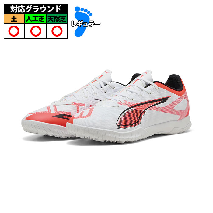 楽天市場】プーマ ウルトラ プレイ TT puma 【サッカー