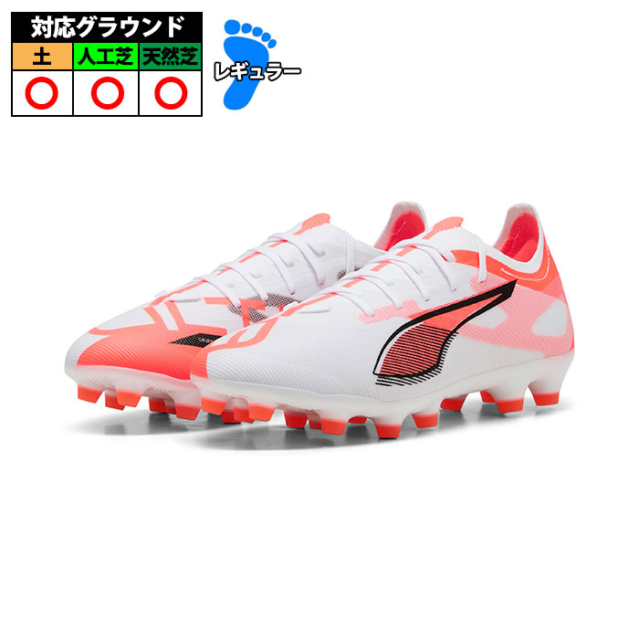 プレミアマッチ 楽天市場】【特価】プーマ ウルトラ マッチ HG/AG puma サッカー