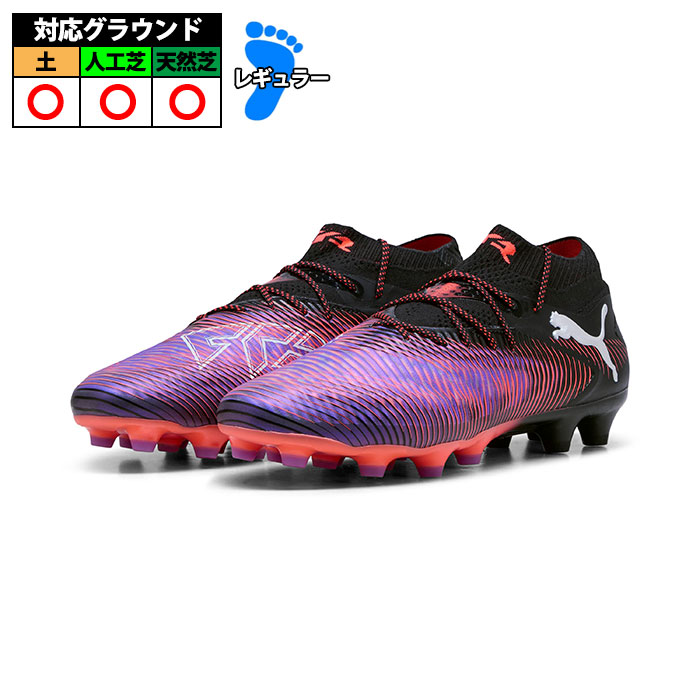 楽天市場】プーマ フューチャー Z 1.4 HG/AG puma 【サッカー
