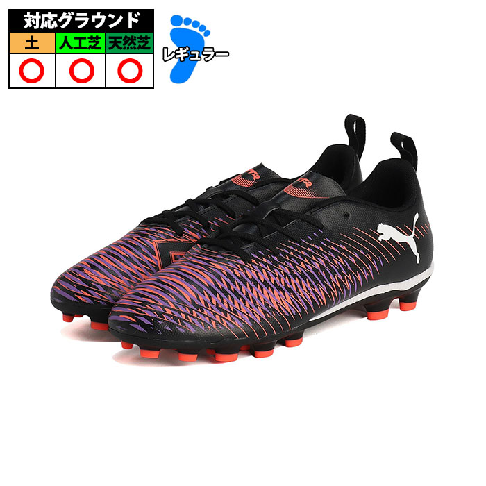 プーマフューチャー19.4HG 楽天市場】プーマ フューチャー Z 1.4 HG/AG puma 【サッカー