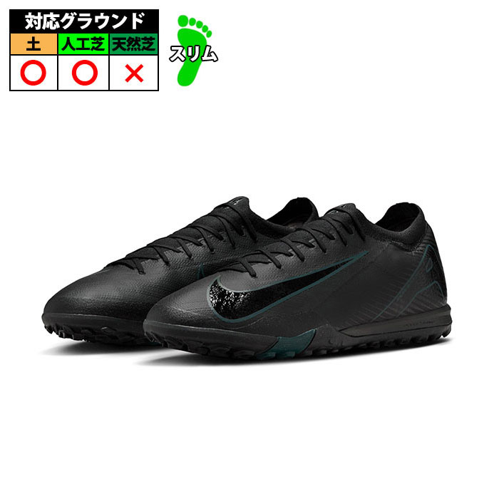 楽天市場】ナイキ マーキュリアル ヴェイパー 15 プロ NIKE