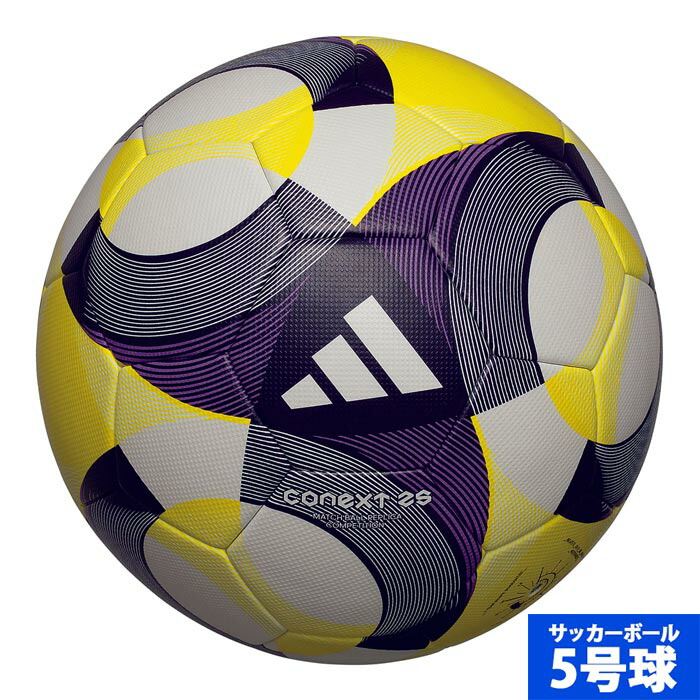 コネクト24 PRO サッカーボール 5号球 adidas アディダス サッカーボール コネクト24 プロ 5号球 公式