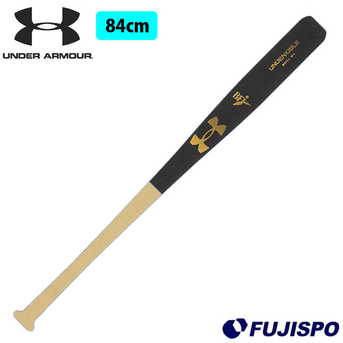 アンダーアーマー 硬式用木製バット 柳田型 84cm 6006941 UNDER ARMOUR 交換無料 野球 バット 硬式木製 メイプル 大人