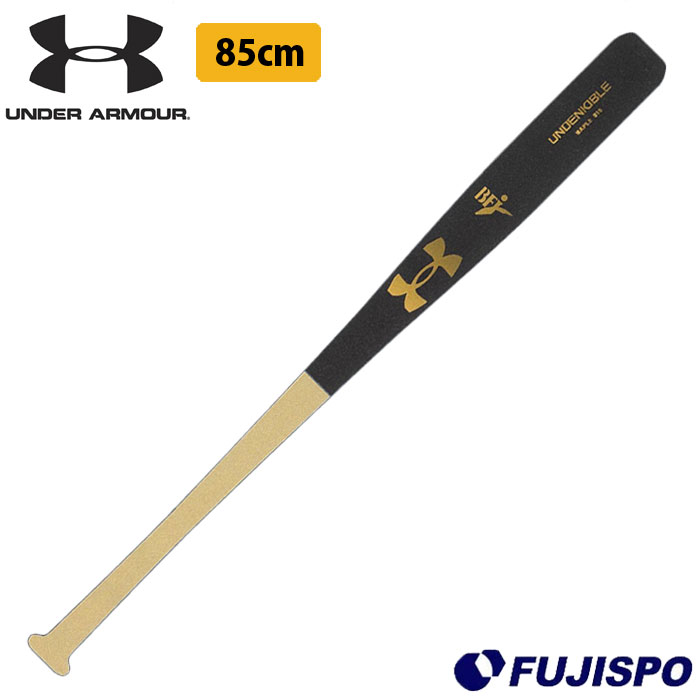 アンダーアーマー 硬式用木製バット 柳田型 85cm 6006942 楽天