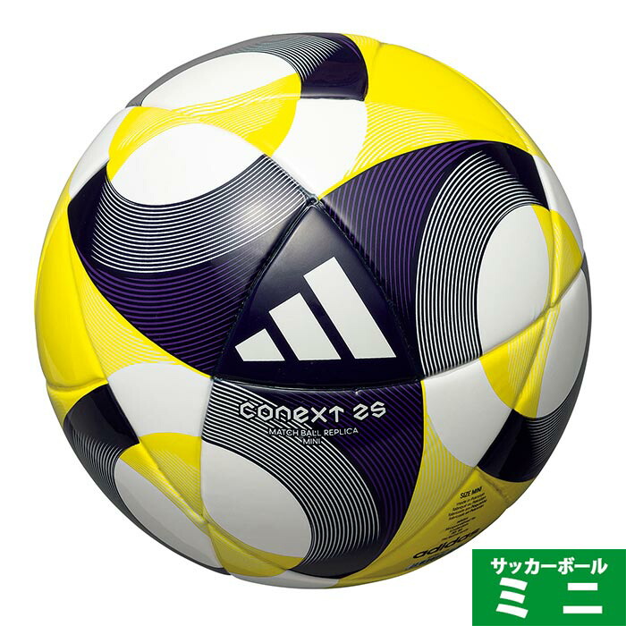 adidas SPEEDCELL サッカーボール 公式試合球 激レア珍品！Jリーグ 公式試合球 ADIDAS スピードセル ミニ