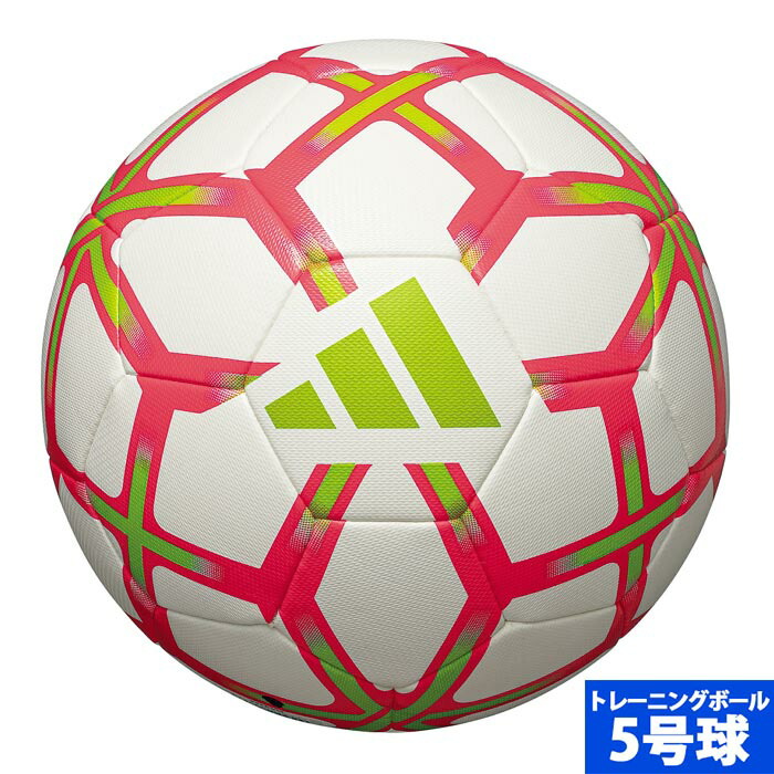 adidas サッカーボール 第93回天皇杯 公式5号 某プロクラブの練習に使用 IM_AF586JP_M01.jpg?v=