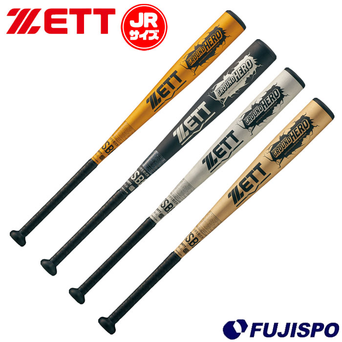 楽天市場】ゼット 少年軟式金属製バット グランドヒーロー BAT744