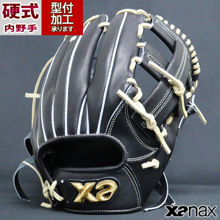 ベイスボール ザナックス 硬式地球儀 内野手手 XANAX 硬式 グローヴ IM2型 企業結合エックス(BHG25IM2X-Q90C94)