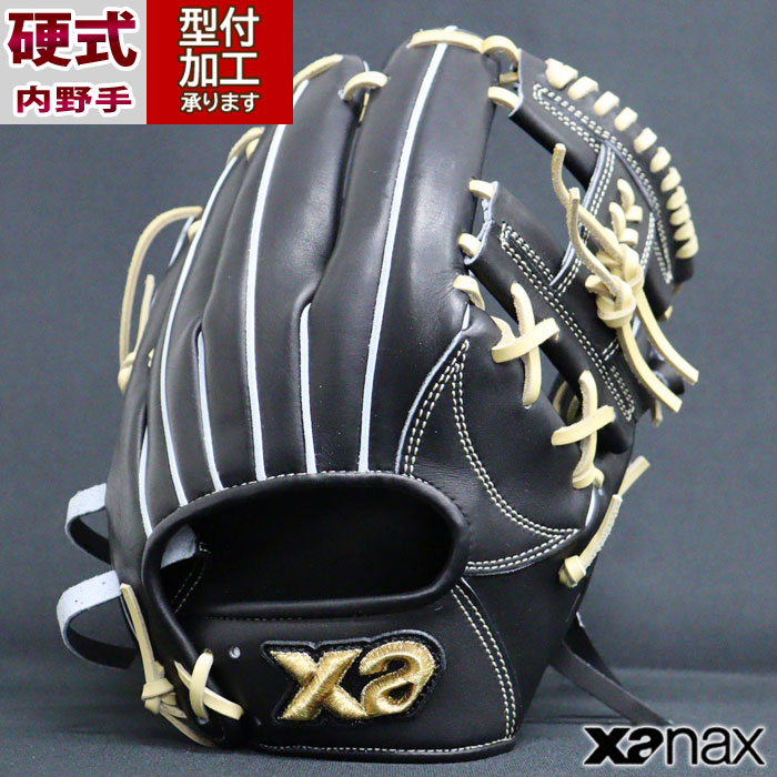 ベイスボール ザナックス 硬式地球儀 内野手手 XANAX 硬式 グローヴ IS1型 企業結合エックス(BHG25IS1X-Q90C94)
