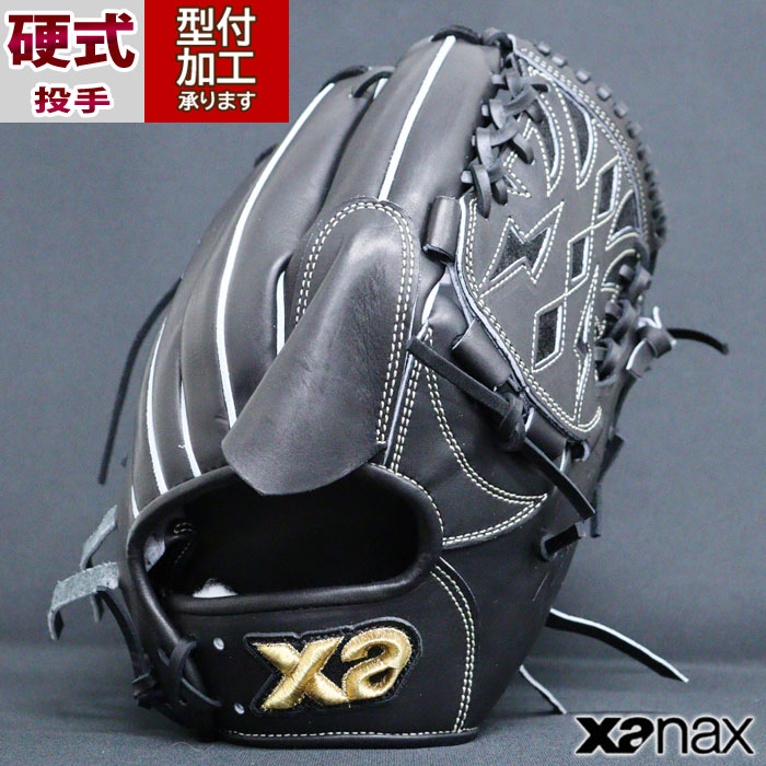 楽天市場】野球 ザナックス xanax 軟式グローブ 軟式 グローブ 投手
