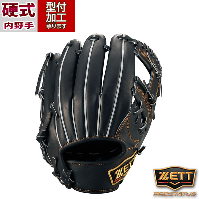 野球　硬式グローブ　日本製 Amazon | 野球 久保田スラッガー 硬式グローブ 硬式 グローブ