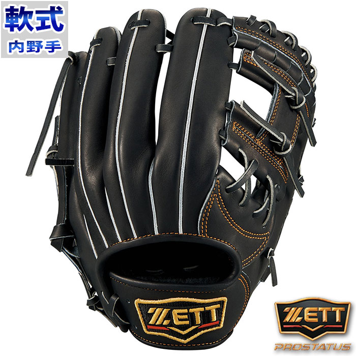 リピート多数 【即日発送】  【M8HY83RCE0T】 限定デザイン