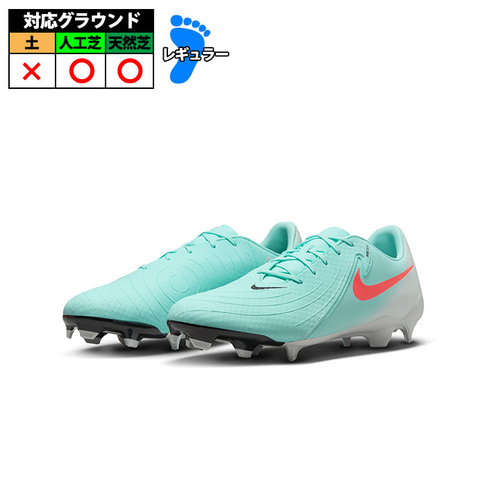 早い者勝ち☘️入手困難 ナイキ NIKE 限定カラー スパイク サッカー NIKE 新作サッカースパイク入荷!!