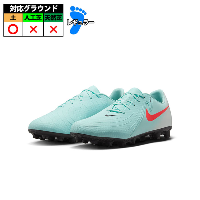 楽天市場】ナイキ ファントム GX 2 プロ NIKE サッカースパイク