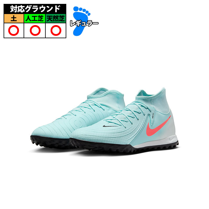 NIKE公式】ナイキ ファントム ルナ 2 エリート By You カスタム