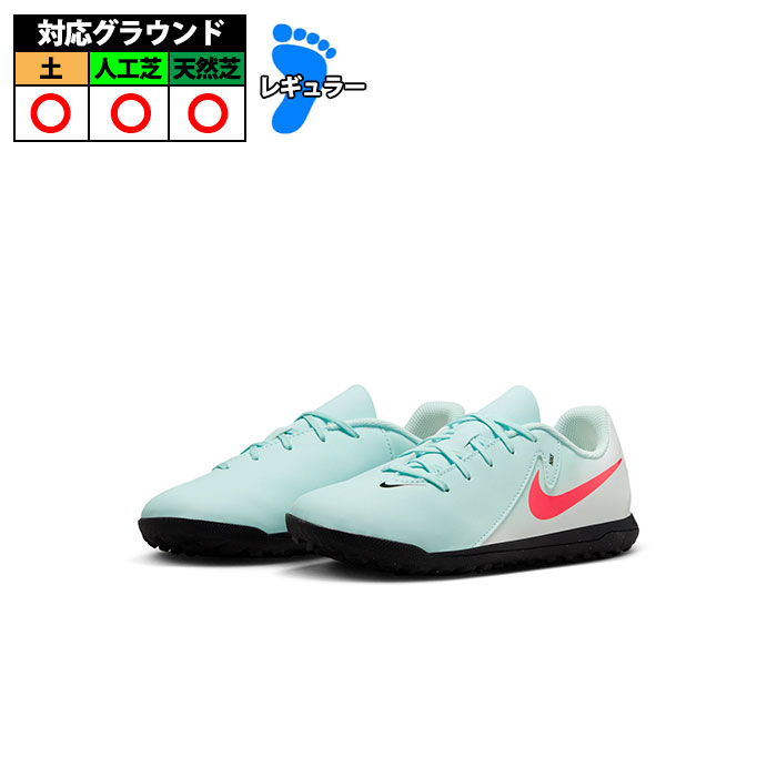 ナイキ ファントムGX クラブ TF 靴 27,0cm 新品 (2173) NIKE（ナイキ） PHANTOM GX CLUB TF（ファントムGX クラブ TF