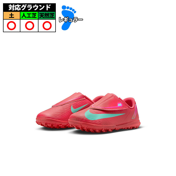 楽天市場】ナイキ ジュニア マーキュリアル ヴェイパー 16