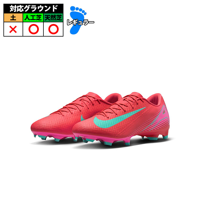 楽天市場】ナイキ JR ZOOM VAPOR 16 ACADEMY FG/MG NIKE