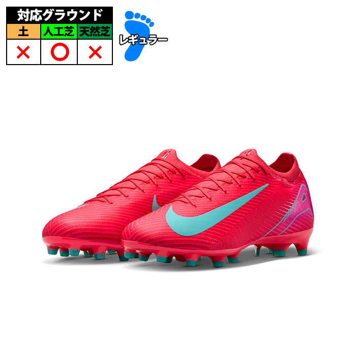 ナイキ マーキュリアルヴェイパー 16プロ ズーム マーキュリアル ヴェイパー 16 プロ AG-PRO／サッカー
