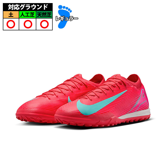 ナイキマーキュリアルトレシュー28㎝ サッカー トレーニングシューズ マーキュリアルV16 AC TFJ