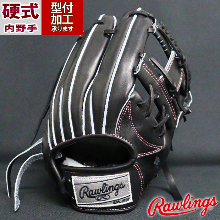 楽天市場】野球 ローリングス SISU 硬式グローブ 外野手用