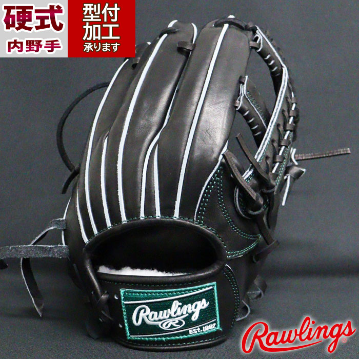 楽天市場】野球 ローリングス Rawlings 硬式グローブ 硬式