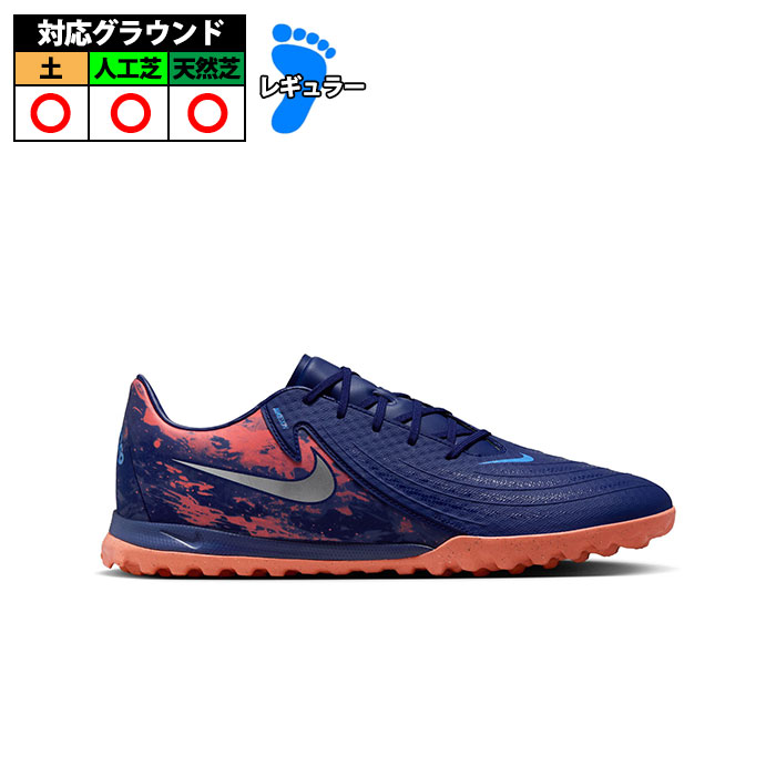 楽天市場】ナイキ ファントム GX アカデミー TF NIKE 【サッカー