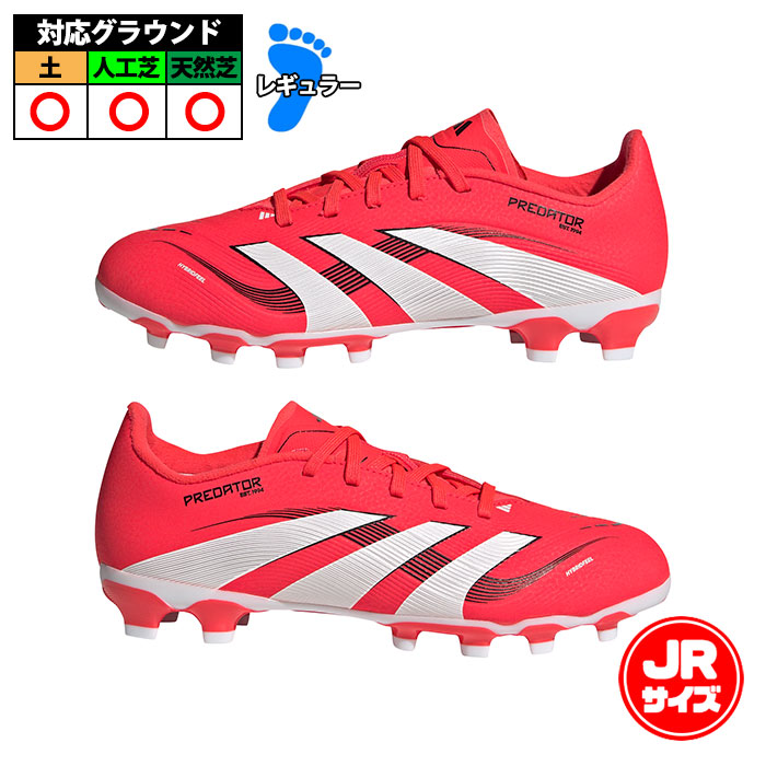 楽天市場】アディダス プレデター エッジ.4 AI1 J adidas