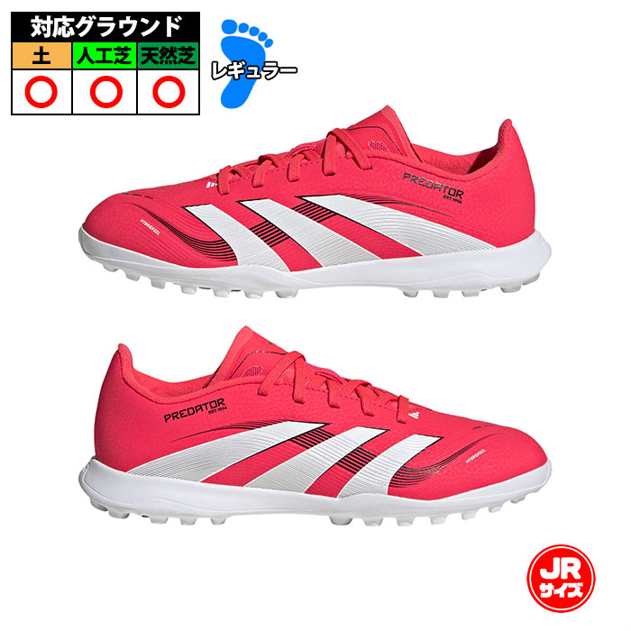 adidas プレデターアキュラシー.3TF サッカーフットサル　27cm 新品 楽天市場】アディダス プレデター アキュラシー.3 TF J adidas
