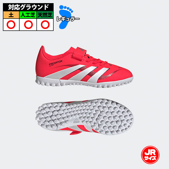 adidas プレデターアキュラシー.3TF サッカーフットサル　27cm 新品 楽天市場】アディダス プレデター アキュラシー.3 TF J adidas
