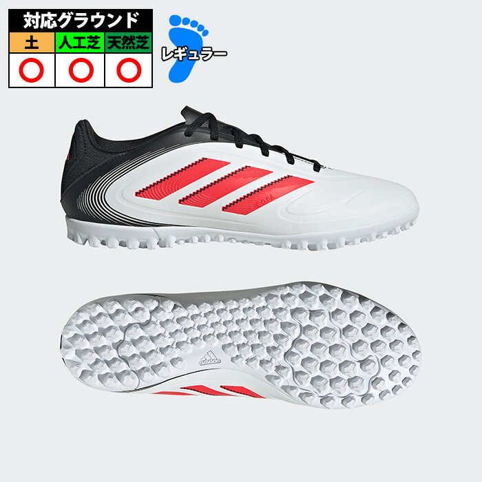 お早めに　新品　アディダス　コパ　フットサル　トレーニング　シューズ　メンズ 楽天市場】【特価】アディダス コパ ピュア.3 TF adidas