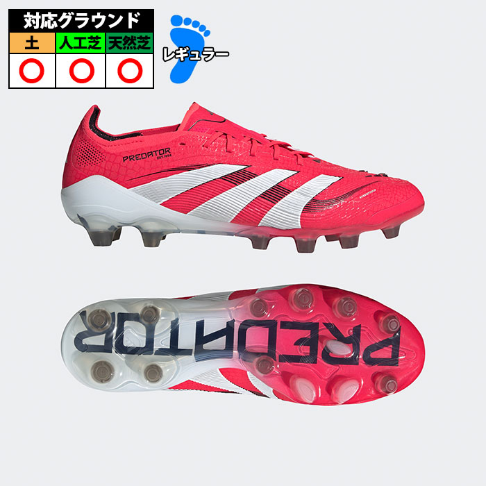 楽天市場】アディダス プレデター エッジ.3 HG/AG adidas 【サッカー
