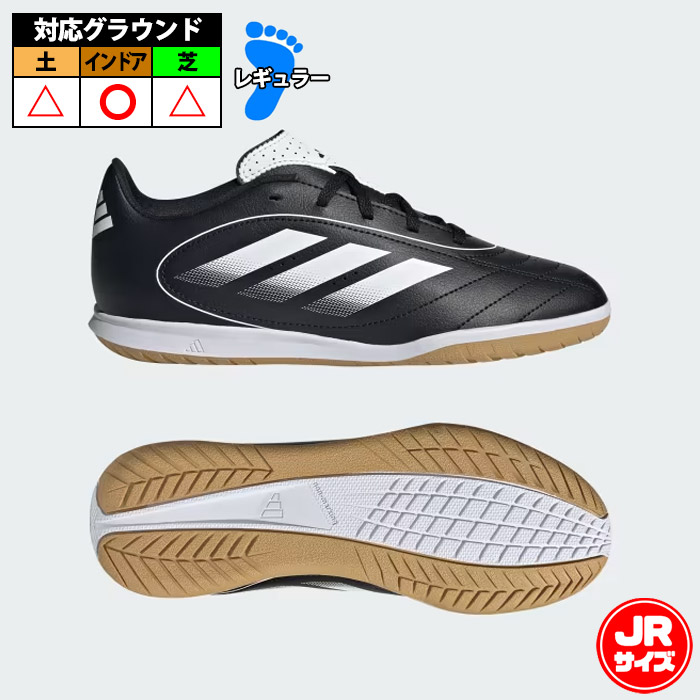 楽天市場】アディダス コパ センス.3 IN SALA J adidas