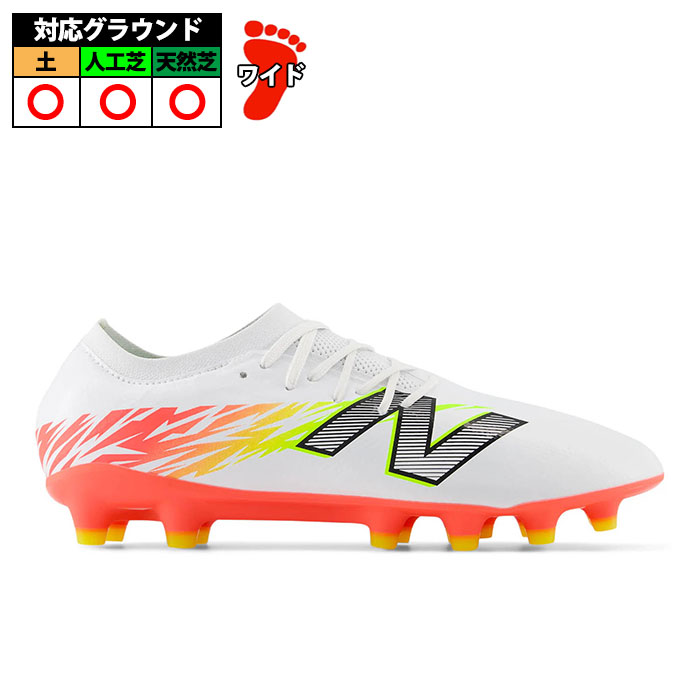 楽天市場】ニューバランス フューロン / Furon V8 Pro HG