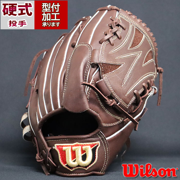 楽天市場】ウイルソン Wilson 野球 硬式グローブ 投手用 メンズ