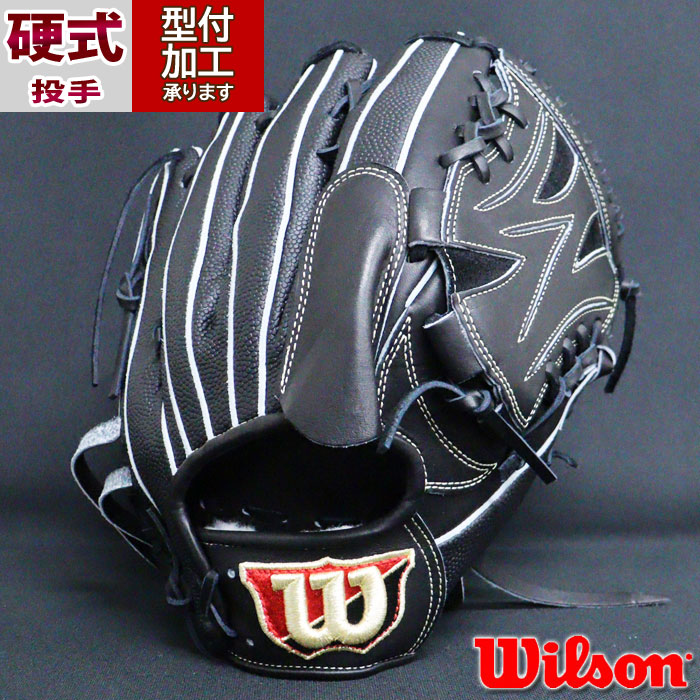 ウイルソン 硬式 投手 野球グローブ ピッチャー ウィルソン WTAHWSD1B Amazon | 【専用グラブ袋付き】ウィルソンスタッフ デュアル