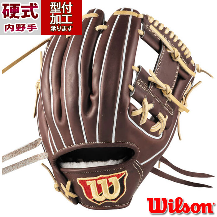 野球 ウィルソン DUAL 86型 硬式グローブ 内野手用 Wilson グラブ グローブ 硬式 右投げ (WBW102902)