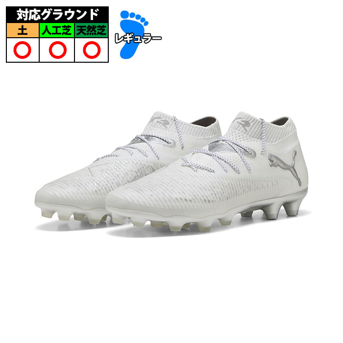 PUMA スパイク PUMA プーマ フューチャー Z 1.1 FG/AG(イエロー×ブラック