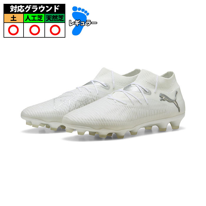 PUMA サッカーシューズ ブラック/ホワイト プーマ キング プロ 21 HG/AG puma 【サッカー・フットサル