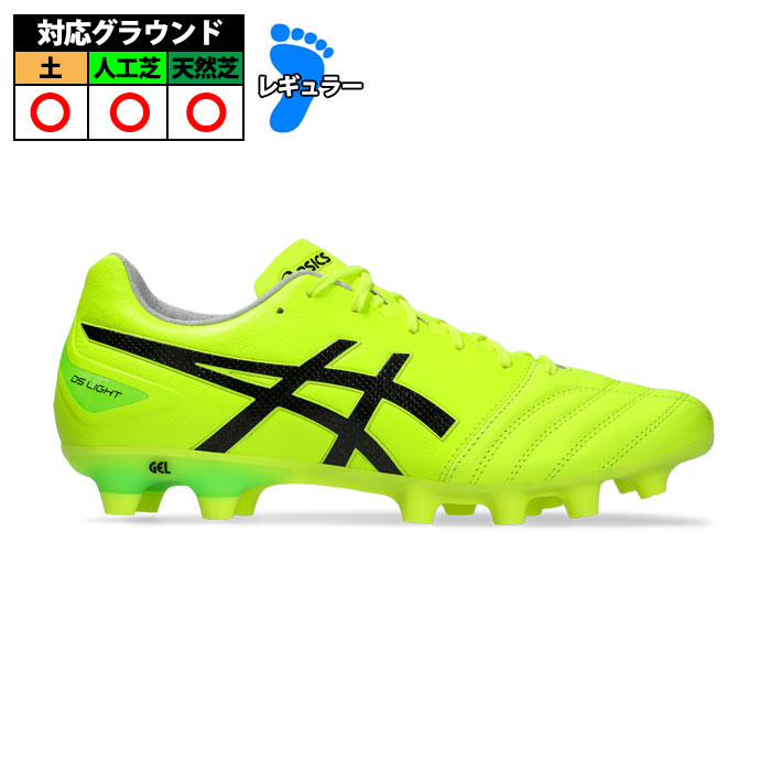 楽天市場】アシックス DSライト L.E. asics 【サッカー