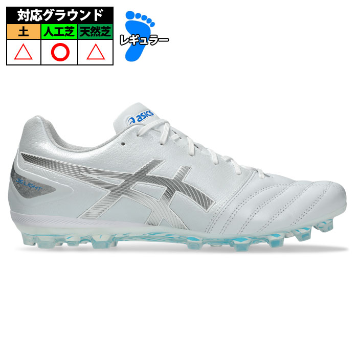 楽天市場】アシックス DS LIGHT PRO AG 大人用 サッカースパイク
