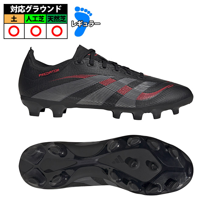 adidas - Predator 19+ FG アディダス サッカー スパイク プレデター 楽天市場】【中古】アディダス サッカースパイク PREDATOR