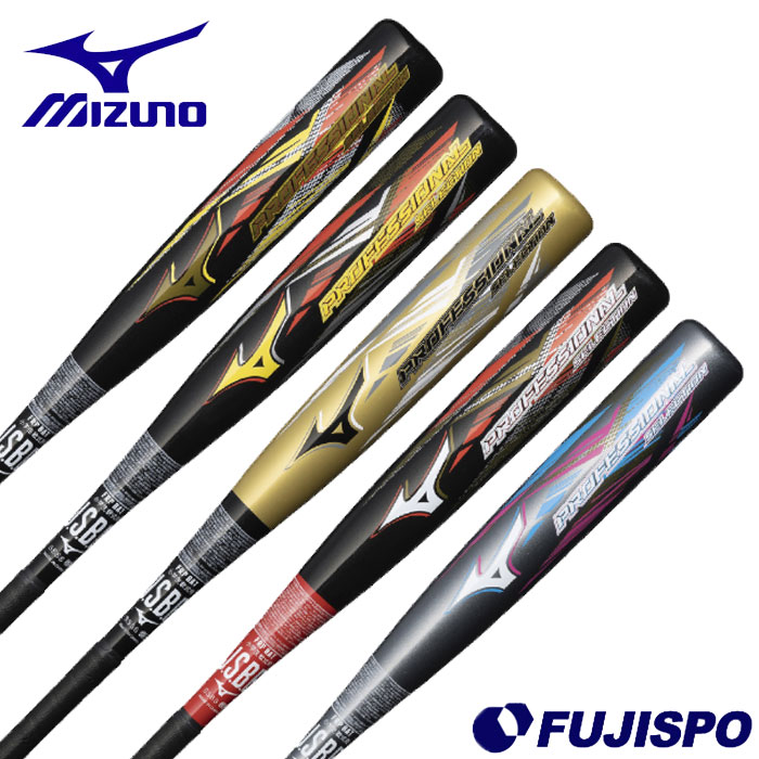 楽天市場】【ミズノ/mizuno】中学硬式用 金属バット グローバル