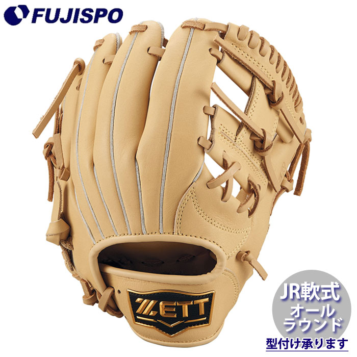 楽天市場】野球 ゼット ジュニア軟式グローブ ソフトステア