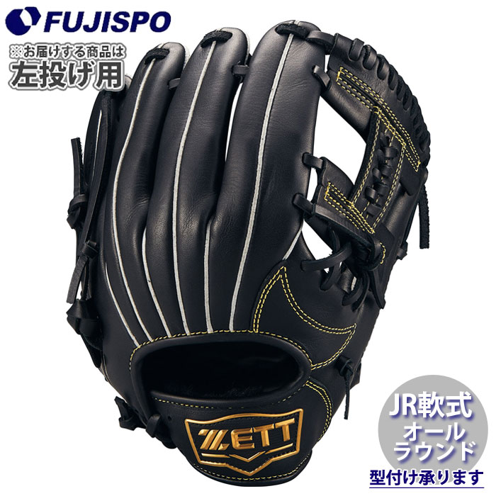 中古ZETT 左利き軟式ピッチャーグローブ ブラック 中古ZETT 左利き軟式ピッチャーグローブ ブラック 楽天市場