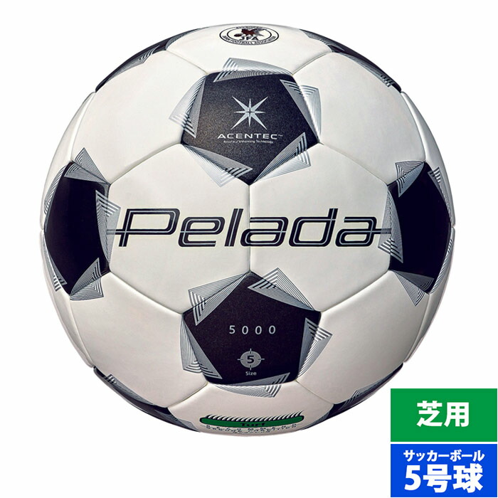 楽天市場】モルテン ペレーダ5000 芝用 molten 【サッカー
