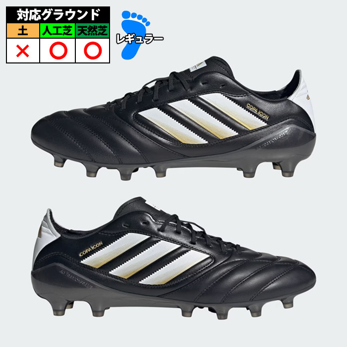 楽天市場】【マラソン期間中P5倍】アディダス コパ アイコン FG