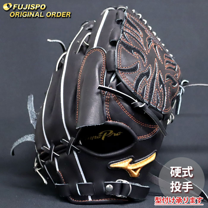 ミズノプロ スペシャルセレクション 松井裕樹モデル 日本製 投手用 硬式グローブ ミズノプロ スペシャルセレクション 松井裕樹モデル 日本製 投手