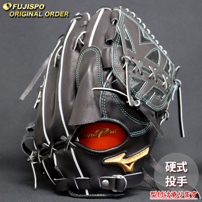 【未使用品】ミズノプロ 硬式 投手 オーダーグローブ 石川雅規型 野球 ミズノ 硬式グローブ 硬式 グローブ ミズノプロ オーダー